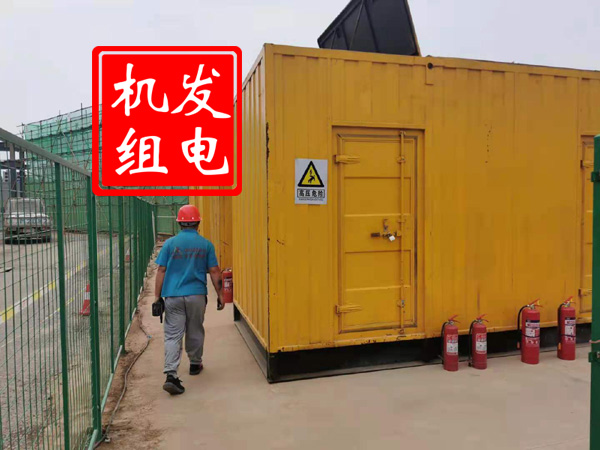 乳山出租发电机常规保养内容