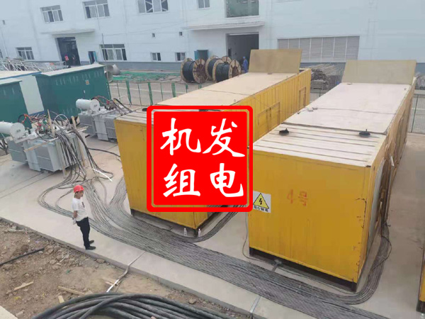 乳山发电机租赁必备常识