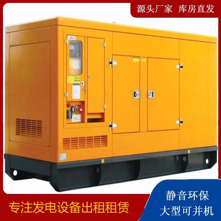 乳山出租发电机要注意损伤柴油发电机的启动方式
