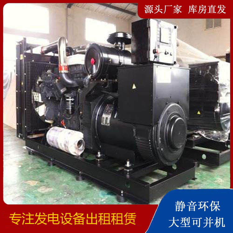 乳山出租发电机 为您讲解发电机的工作原理