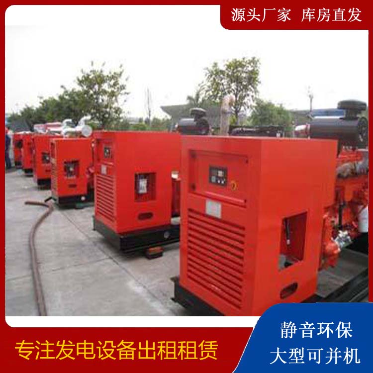 乳山出租发电机 进口和国产柴油发电机组有什么不同