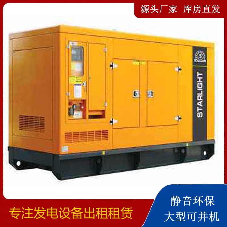 乳山租赁发电机 在使用的过程中发生功率不足采取的措施