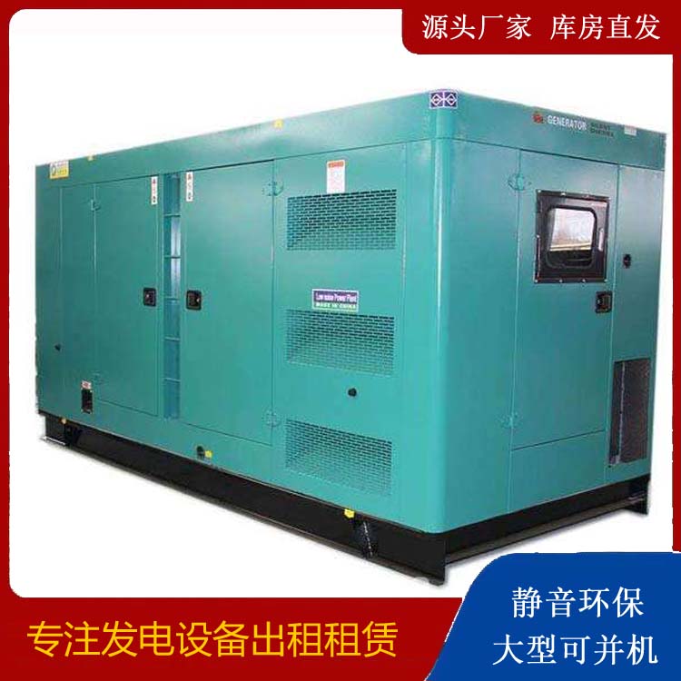 乳山出租发电机康明斯发电机要讲究正确的操作步骤