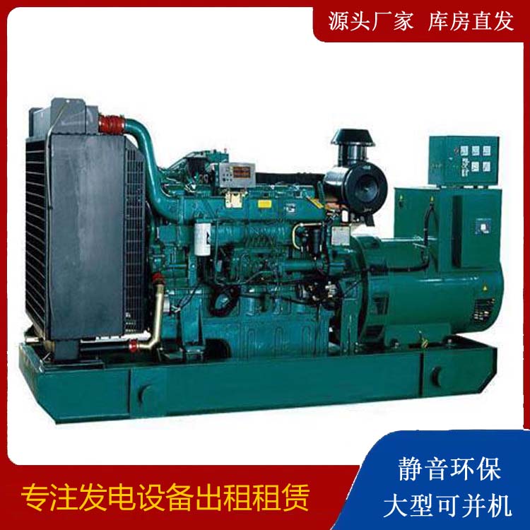 乳山租赁发电机 提醒您柴油发电机组采购常见的八大误区