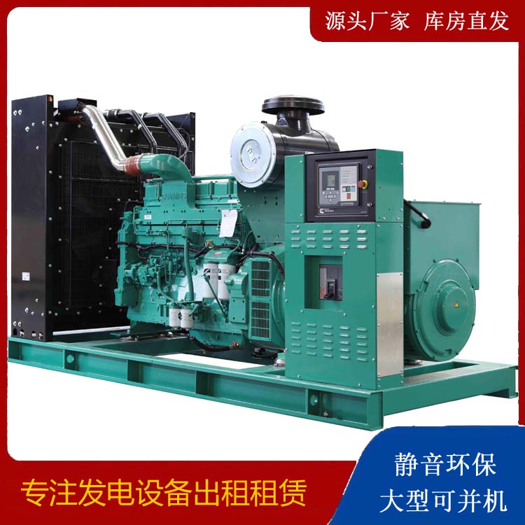 乳山租赁发电机 柴油发电机喷油嘴卡死的原因及处理方法