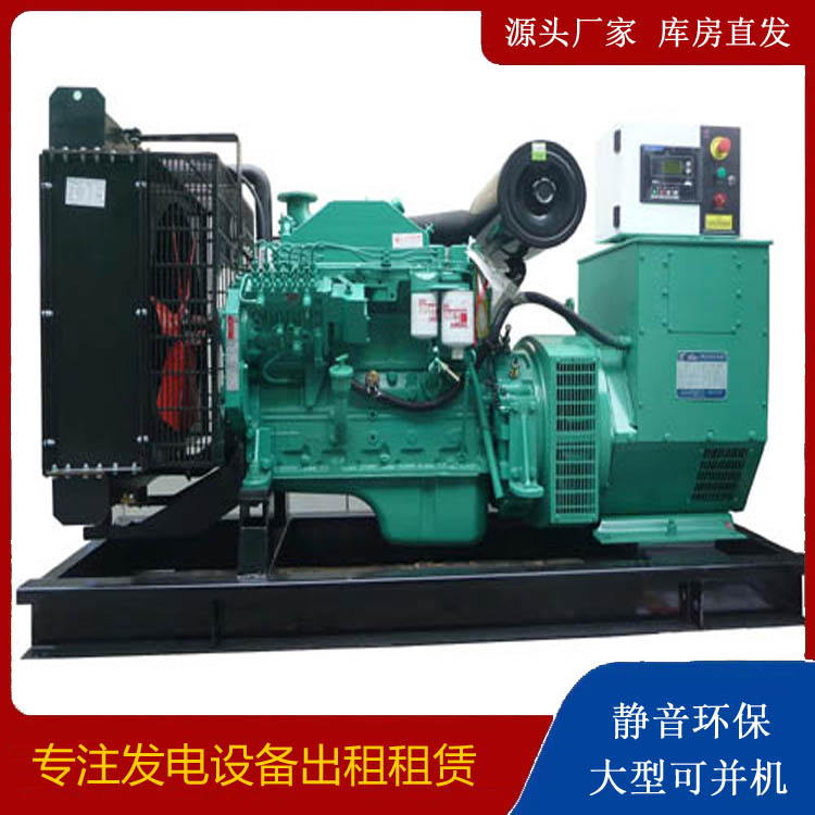 乳山出租发电机 柴油发电机不维护对机器有什么影响