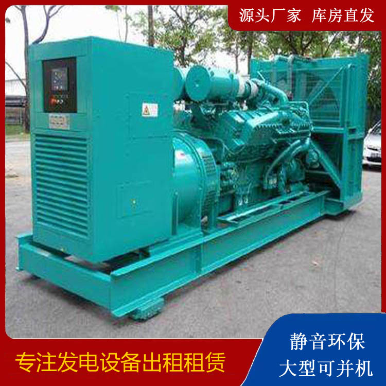 乳山发电车出租 柴油发电机的日常应用注意事项