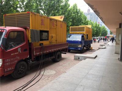 乳山发电车租赁-关于柴油发电机电压问题