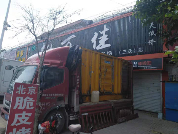 乳山发电机出租-柴油发电机组散热器如何检查与维护