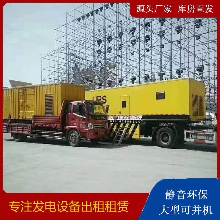 乳山有哪些常见的发电机组输出电压类型？